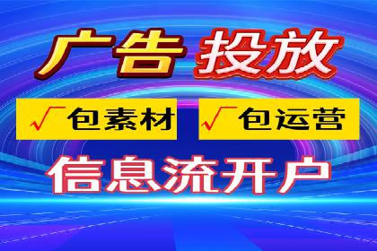 百度品牌合作伙伴的推广合作模式