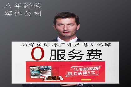 解析信息流广告代运营公司的未来发展趋势